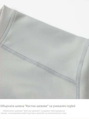 Унисекс плетен топ с кръгло деколте и дълги ръкави, влагоотвеждащ, солиден модел, есен, за бягане и колоездене