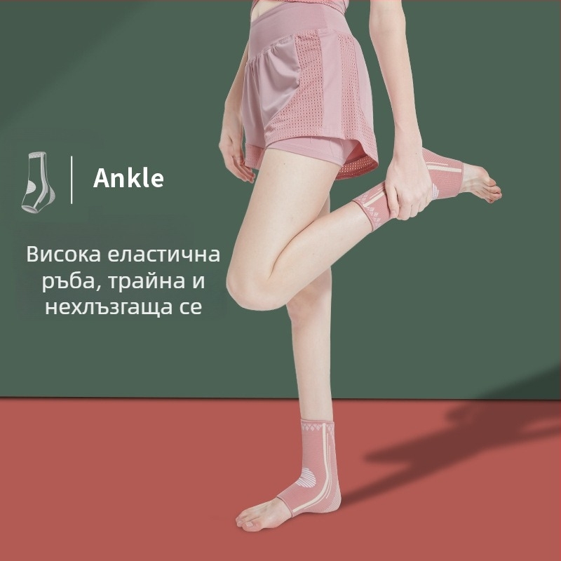 Маншет за защита на глезена за възрастни - найлон/спандекс/еластични влакна - подходящ за баскетбол