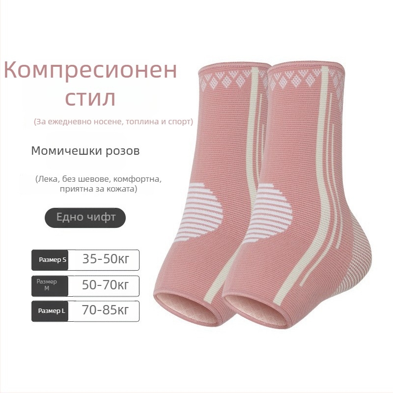 Маншет за защита на глезена за възрастни - найлон/спандекс/еластични влакна - подходящ за баскетбол