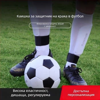 Глезенна защита от спандекс, дишаща, персонализиране на стил и лого