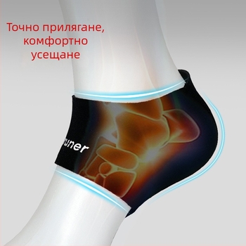 Глезен протектор за баскетбол, дишащ спонж, компресионен дизайн, защита на глезена