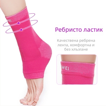 Защита за глезен от найлон, топла и лека, подходяща за йога, фитнес и танцово движение