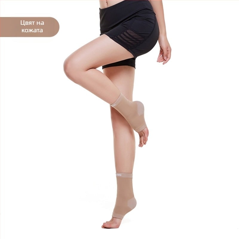 Защита за глезен от найлон, топла и лека, подходяща за йога, фитнес и танцово движение