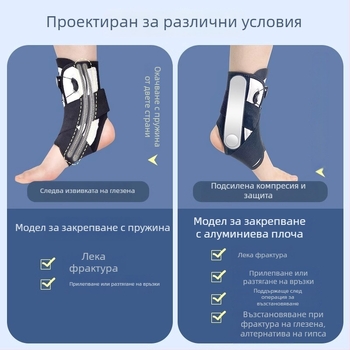 Глезен ортез Tartini – Lycra Microfiber, Защитна част: глезен, Категория: защита на глезена, Подходящи спортове: различни