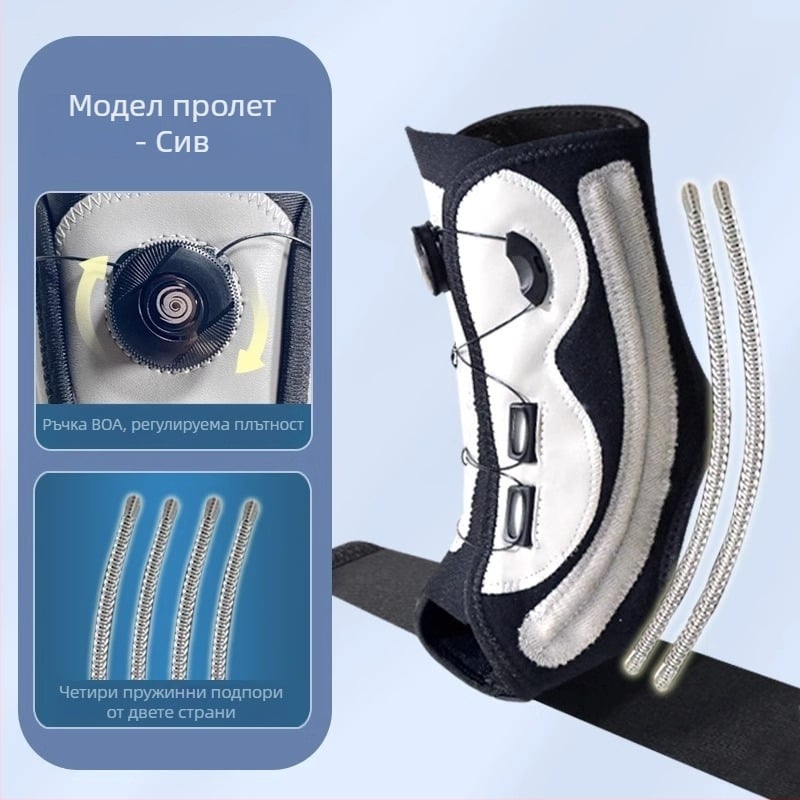 Глезен ортез Tartini – Lycra Microfiber, Защитна част: глезен, Категория: защита на глезена, Подходящи спортове: различни