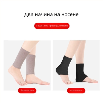 Endurance X предпазител за глезена, универсално приложение, за баскетбол