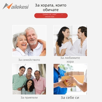 Endurance X предпазител за глезена, универсално приложение, за баскетбол