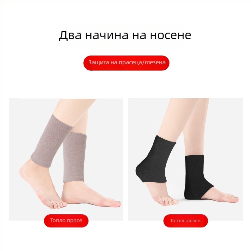 Endurance X предпазител за глезена, универсално приложение, за баскетбол