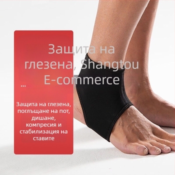 Upper Глезен ортеза за фиксация и рехабилитация; спандекс конструкция, универсална поддръжка, защита на глезена