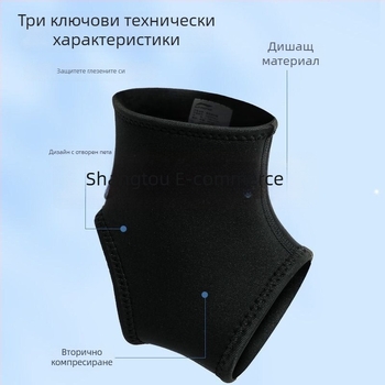 Upper Глезен ортеза за фиксация и рехабилитация; спандекс конструкция, универсална поддръжка, защита на глезена