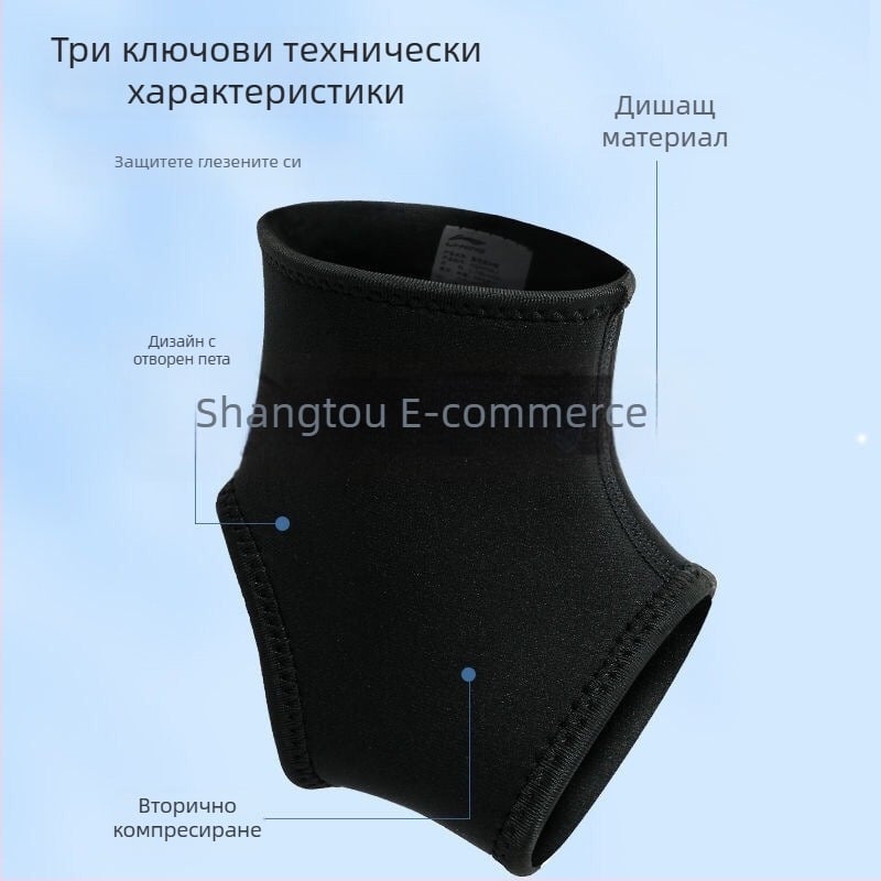 Upper Глезен ортеза за фиксация и рехабилитация; спандекс конструкция, универсална поддръжка, защита на глезена