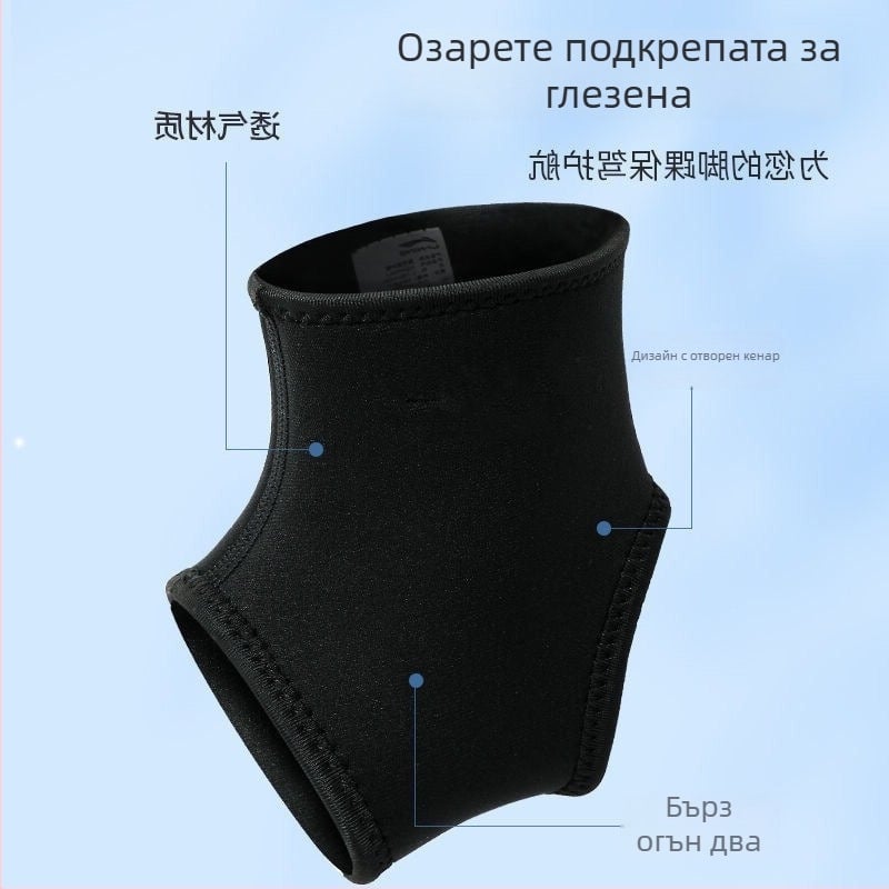 Upper Глезен ортеза за фиксация и рехабилитация; спандекс конструкция, универсална поддръжка, защита на глезена