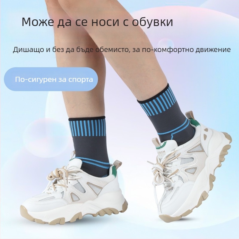 Протектор за глезен за спортисти – антинавяхване, нейлон, за възрастни, баскетбол