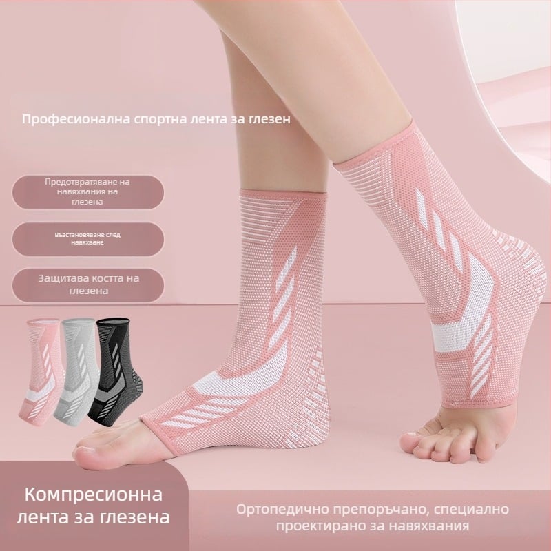 Ортеза за глезен от найлон – за възрастни, спорт: футбол, категория: ортеза за глезен