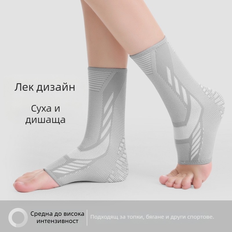 Ортеза за глезен от найлон – за възрастни, спорт: футбол, категория: ортеза за глезен