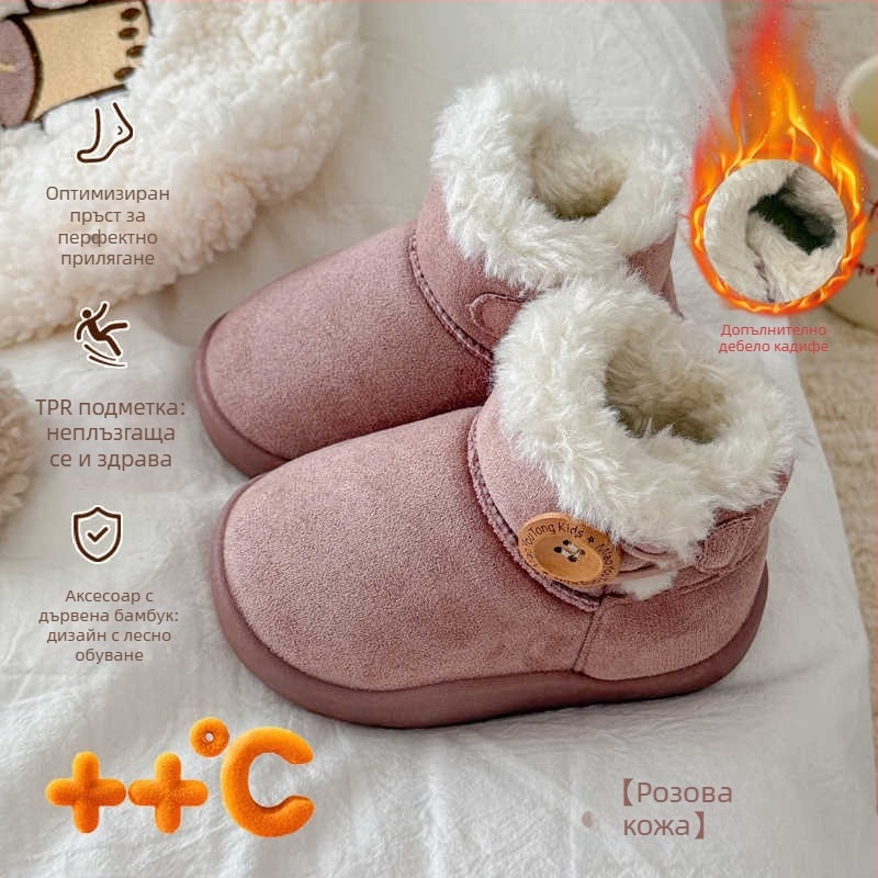 Унисекс велурени ботуши до глезена, със вградена пухена подплата и флисово вътрешно покритие, за деца 1–12 години