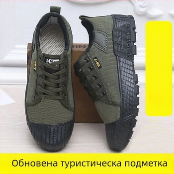 Мъжки платнени обувки за тренировки, есента на 2024 г., платнена горна част, подметка инжекционно формована, нисък ток 1–3 см