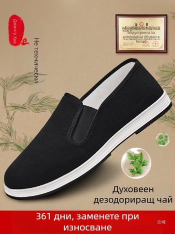 Дамски равни обувки от плат, кръгъл нос, едноцветен модел, платнена подплата, PVC подметка