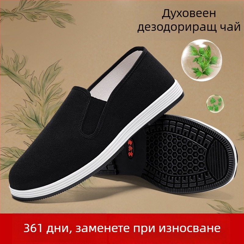 Дамски равни обувки от плат, кръгъл нос, едноцветен модел, платнена подплата, PVC подметка