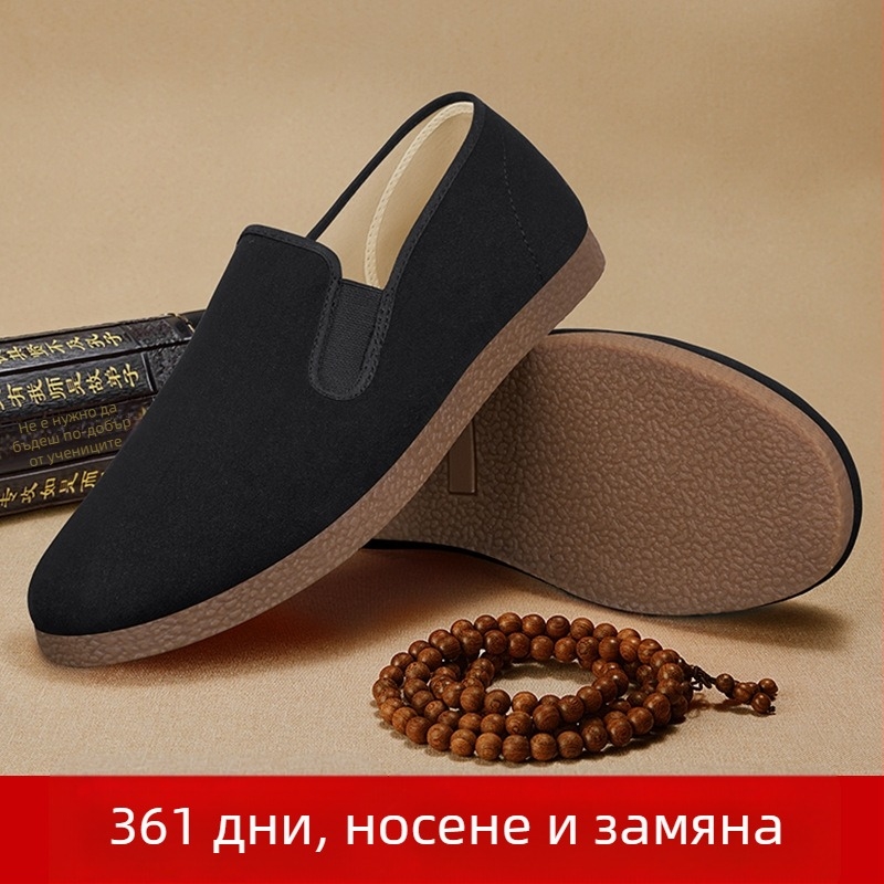 Дамски равни обувки от плат, кръгъл нос, едноцветен модел, платнена подплата, PVC подметка