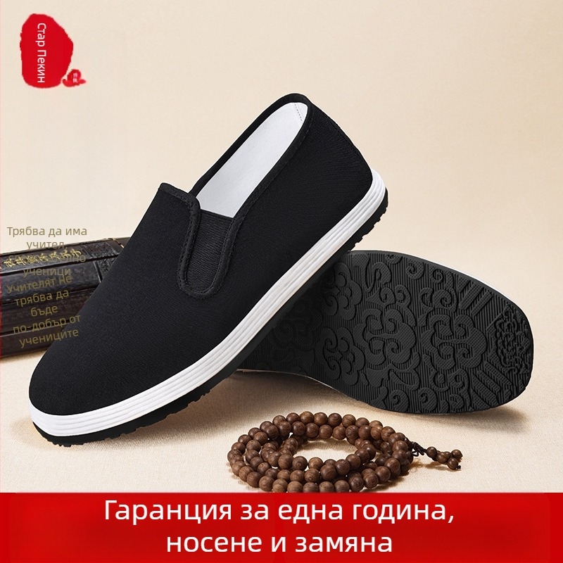 Дамски равни обувки от плат, кръгъл нос, едноцветен модел, платнена подплата, PVC подметка