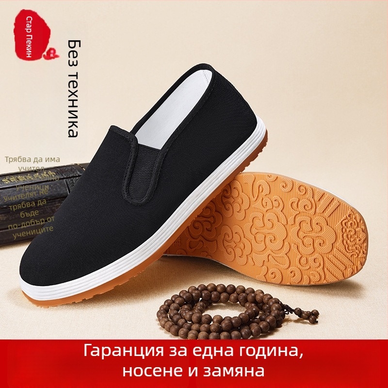 Дамски равни обувки от плат, кръгъл нос, едноцветен модел, платнена подплата, PVC подметка