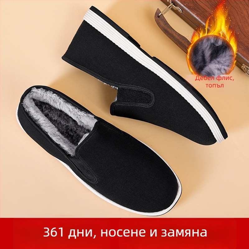 Дамски равни обувки от плат, кръгъл нос, едноцветен модел, платнена подплата, PVC подметка