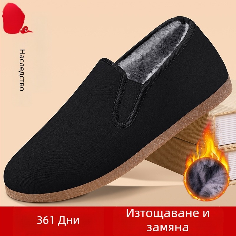 Дамски равни обувки от плат, кръгъл нос, едноцветен модел, платнена подплата, PVC подметка