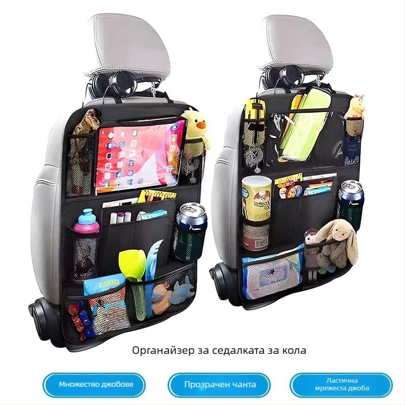 Чанта за задната седалка на автомобил, водоустойчива и сгъваема органайзер за окачване, от Oxford плат, възможност за печат на лого