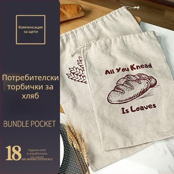 Чанта за багети с връзка, повторно използваема от лен и памук за хлебни изделия; печат на лого; лицензирана частна марка