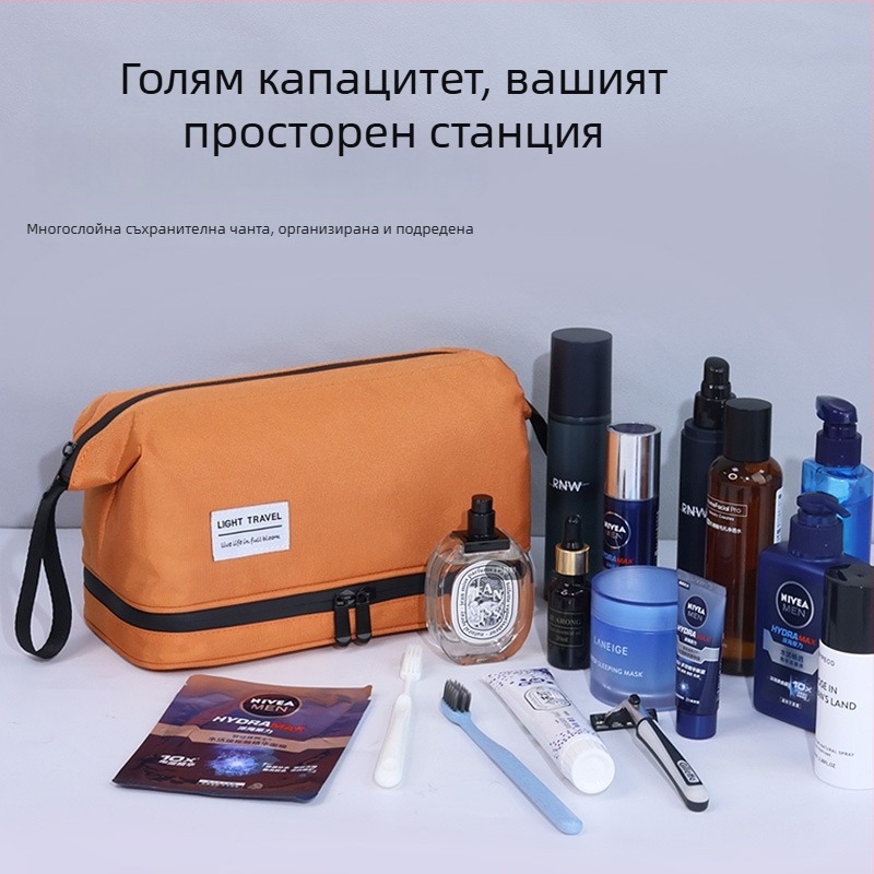 Козметична чанта за пътуване с разделение мокри/сухи, унисекс, ултралека, водоустойчива и дишаща найлонова чанта