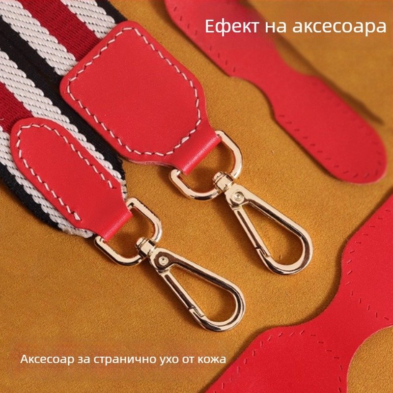 Yiyaxuan кожен аксесоар за чанти – естествена кожа, двуслойна говежда кожа, с възможност за персонализация, едноцветен