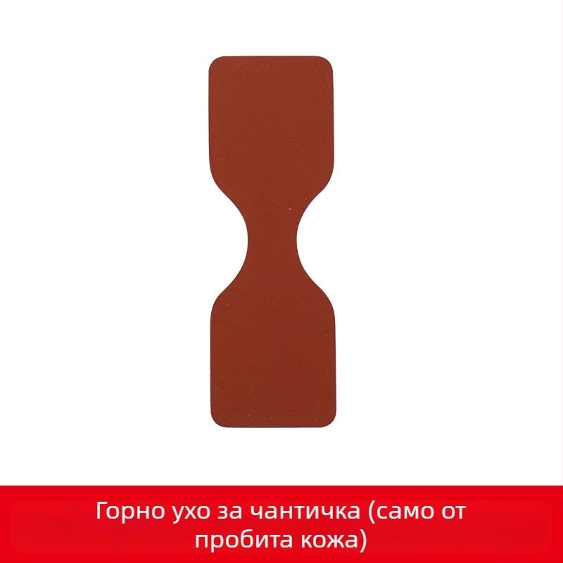 Yiyaxuan кожен аксесоар за чанти – естествена кожа, двуслойна говежда кожа, с възможност за персонализация, едноцветен