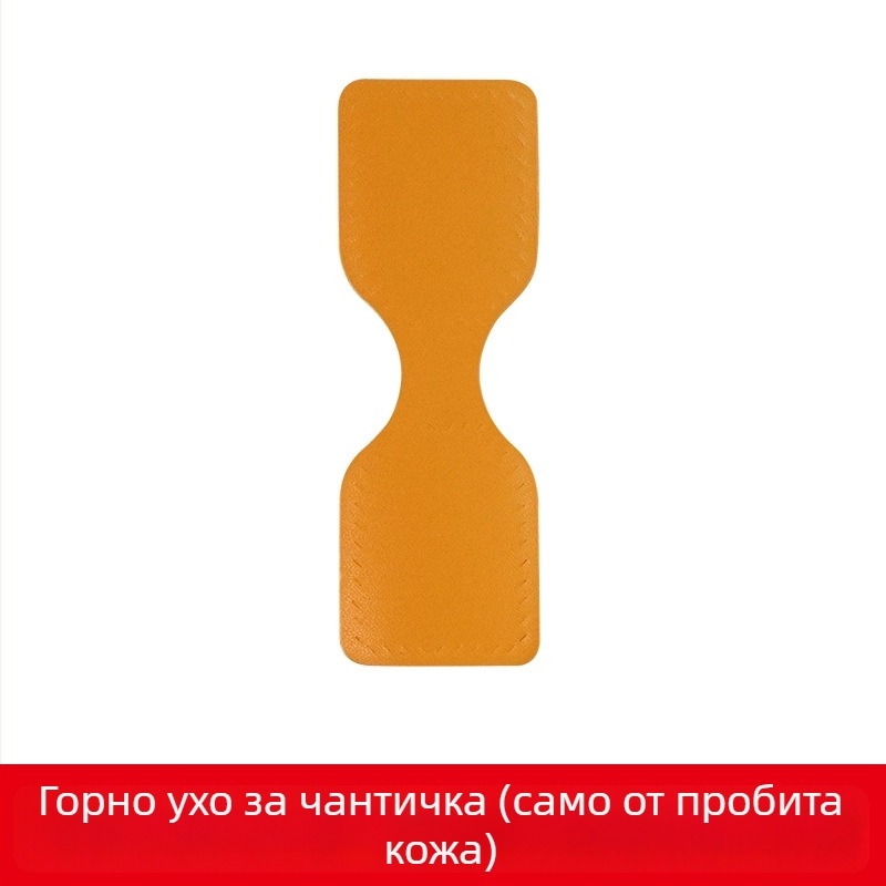 Yiyaxuan кожен аксесоар за чанти – естествена кожа, двуслойна говежда кожа, с възможност за персонализация, едноцветен