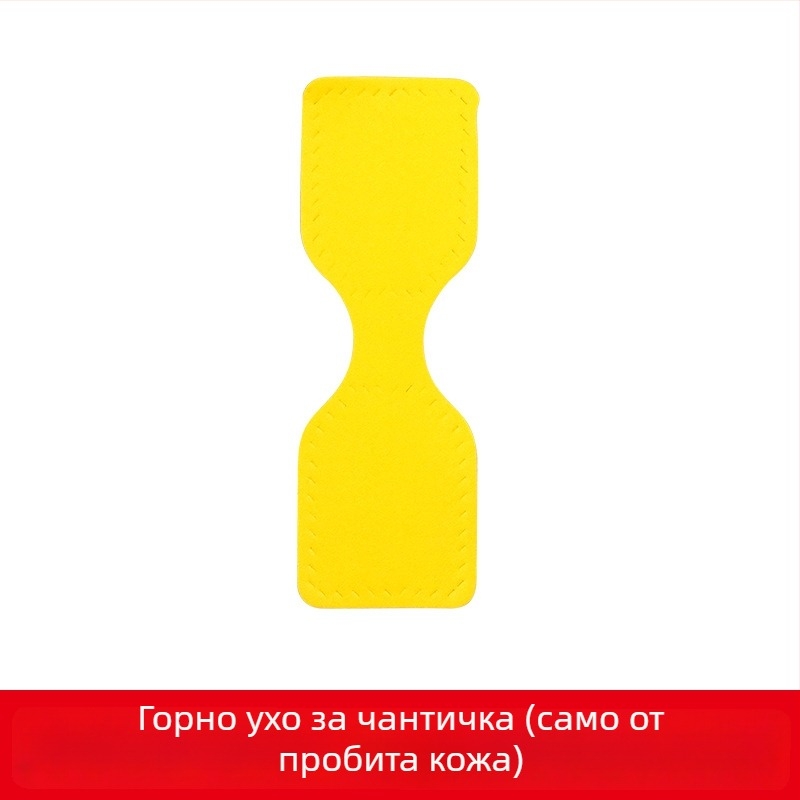Yiyaxuan кожен аксесоар за чанти – естествена кожа, двуслойна говежда кожа, с възможност за персонализация, едноцветен