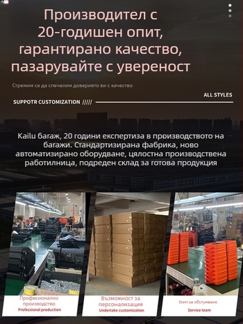 ABS багажен куфар, ултралек, водоустойчив, антибактериален и против кражба, за пътуване