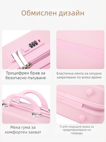 ABS багажен куфар, ултралек, водоустойчив, антибактериален и против кражба, за пътуване