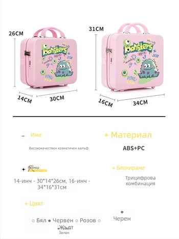 ABS багажен куфар, ултралек, водоустойчив, антибактериален и против кражба, за пътуване