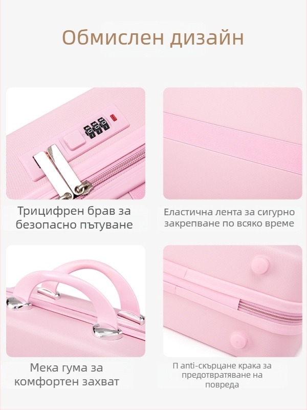 ABS багажен куфар, ултралек, водоустойчив, антибактериален и против кражба, за пътуване