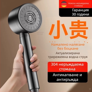 Душ глава от 304 неръждаема стомана с под налягане – кръгла форма, електроплакирана повърхност, контрол на температурата, удароустойчива