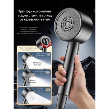 Душ глава от 304 неръждаема стомана с под налягане – кръгла форма, електроплакирана повърхност, контрол на температурата, удароустойчива