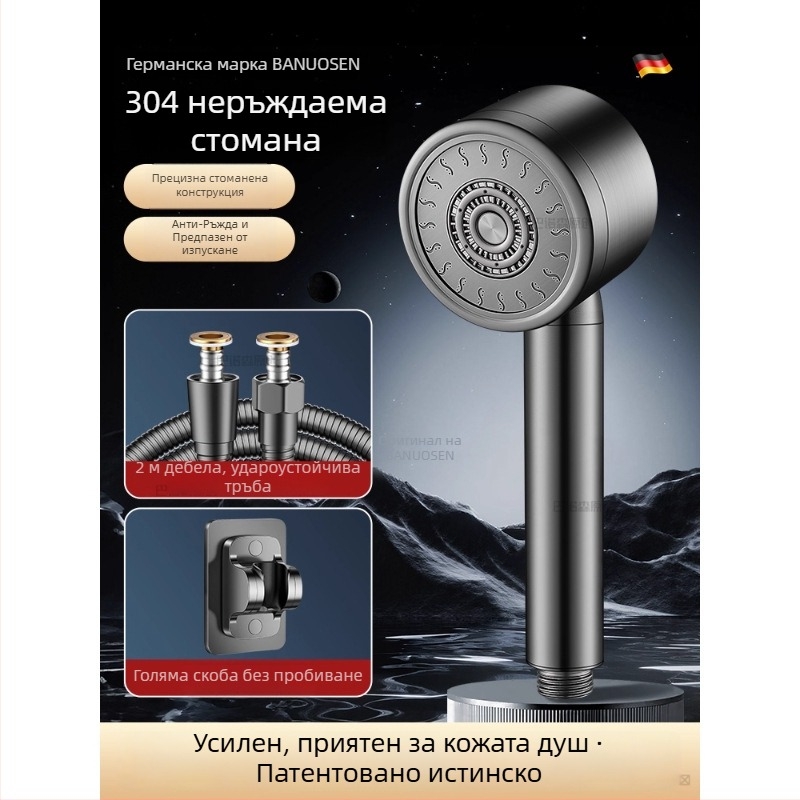 Душ глава от 304 неръждаема стомана с под налягане – кръгла форма, електроплакирана повърхност, контрол на температурата, удароустойчива