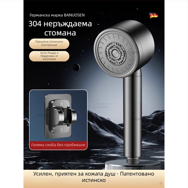 Душ глава от 304 неръждаема стомана с под налягане – кръгла форма, електроплакирана повърхност, контрол на температурата, удароустойчива