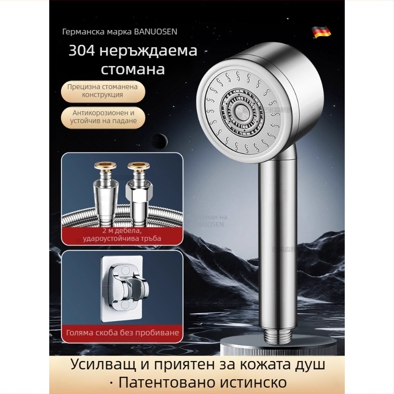 Душ глава от 304 неръждаема стомана с под налягане – кръгла форма, електроплакирана повърхност, контрол на температурата, удароустойчива