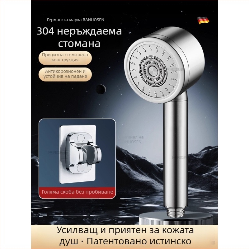Душ глава от 304 неръждаема стомана с под налягане – кръгла форма, електроплакирана повърхност, контрол на температурата, удароустойчива