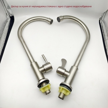 Кухненски вертикален кран от шлифована неръждаема стомана, едноръков и с едно дупче, с маркуч; модел LS-11, керамичен клапан, 0-90°C, 10 MPa