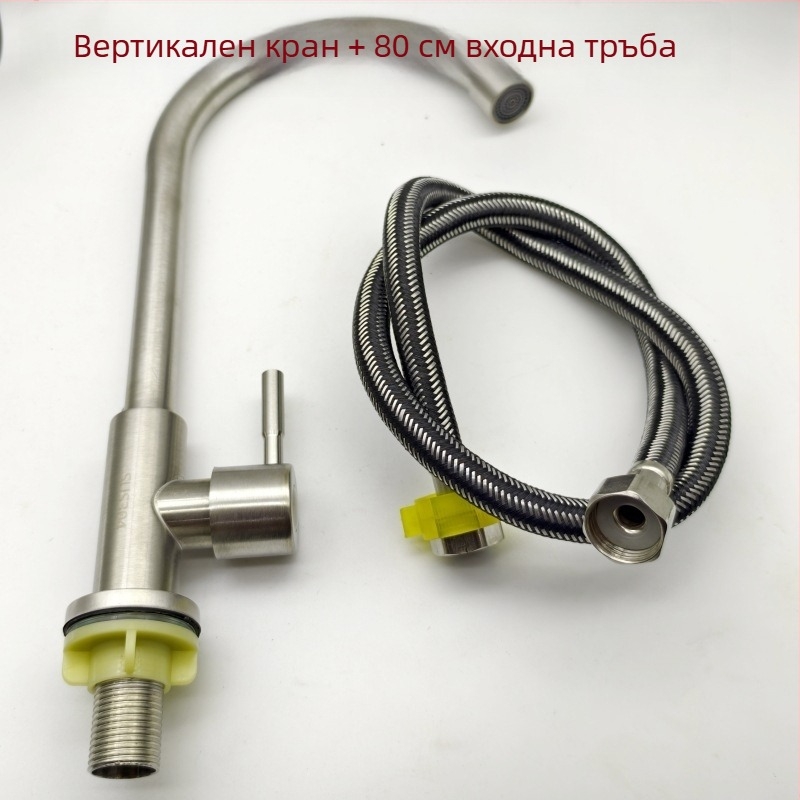 Кухненски вертикален кран от шлифована неръждаема стомана, едноръков и с едно дупче, с маркуч; модел LS-11, керамичен клапан, 0-90°C, 10 MPa