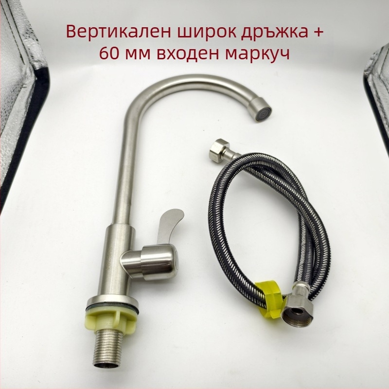 Кухненски вертикален кран от шлифована неръждаема стомана, едноръков и с едно дупче, с маркуч; модел LS-11, керамичен клапан, 0-90°C, 10 MPa