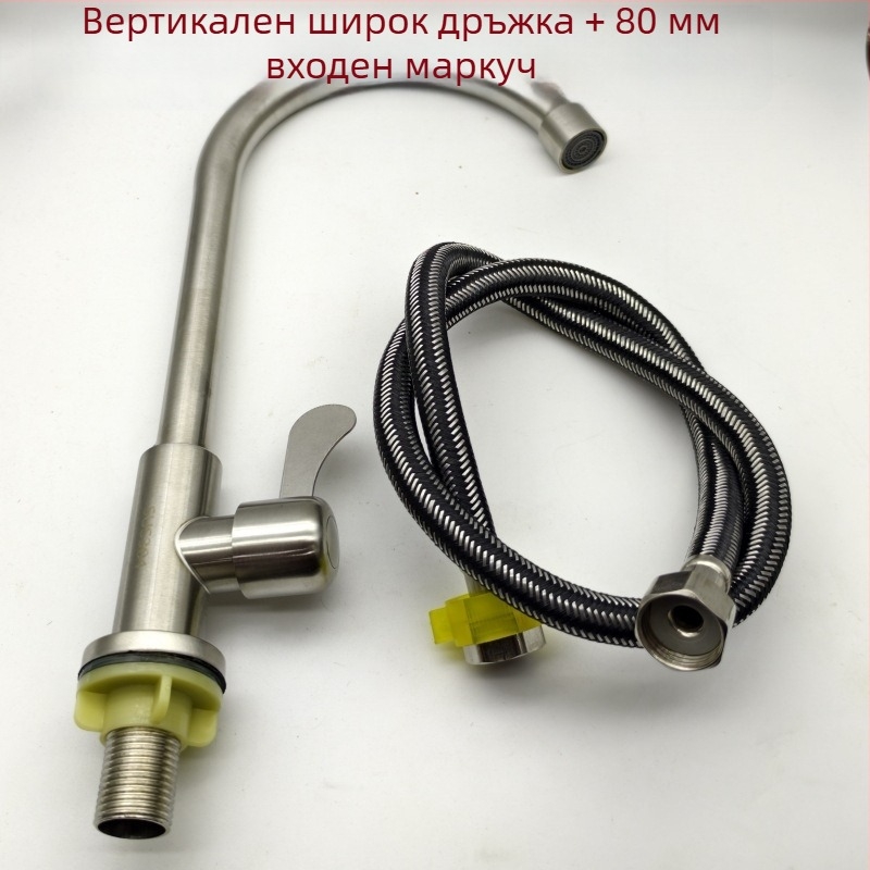 Кухненски вертикален кран от шлифована неръждаема стомана, едноръков и с едно дупче, с маркуч; модел LS-11, керамичен клапан, 0-90°C, 10 MPa