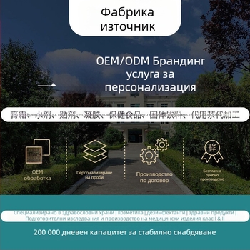 Yokyo спрей за кариес – самовъзстановяваща се паста за запълване, билков аромат, универсална употреба